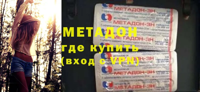 Метадон белоснежный  Сортавала 